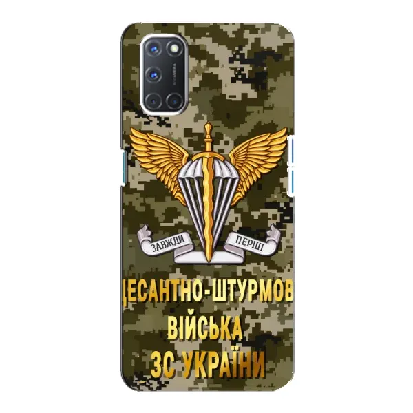 Чехол с рисунком «ДШВ ЗСУ» для OPPO A92 Чехол с рисунком «ДШВ ЗСУ» для OPPO A92