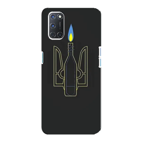 Чехол с рисунком «Герб - Молотова» для OPPO A92 Чехол с рисунком «Герб - Молотова» для OPPO A92