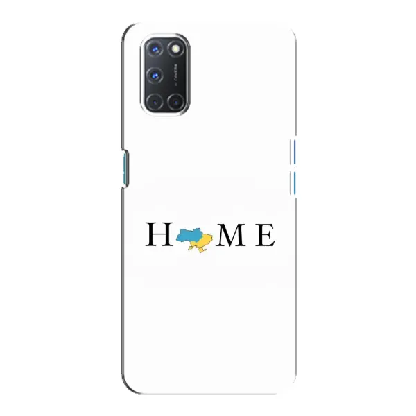 Чехол с рисунком «Home» для OPPO A92 Чехол с рисунком «Home» для OPPO A92