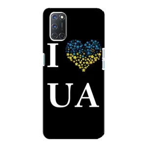 Силиконовый Чехол на Oppo A92 (Я-Украина) (I Love UA)