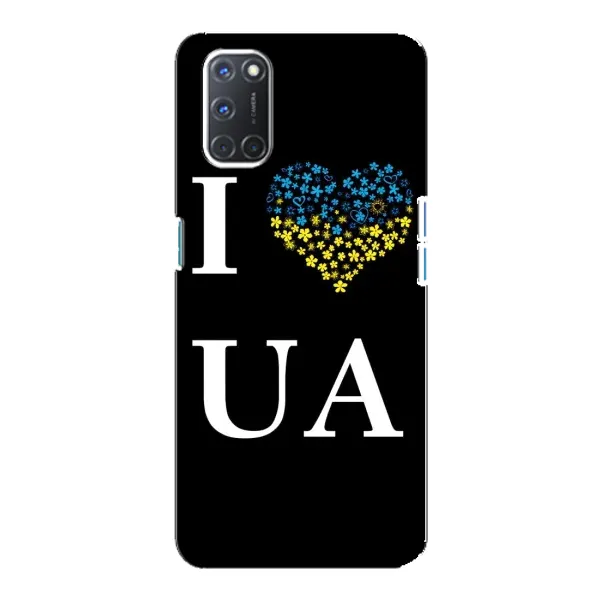 Чехол с рисунком «I Love UA» для OPPO A92 Чехол с рисунком «I Love UA» для OPPO A92