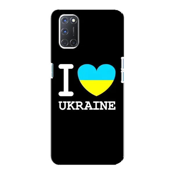 Чехол с рисунком «I Love Ukraine» для OPPO A92 Чехол с рисунком «I Love Ukraine» для OPPO A92