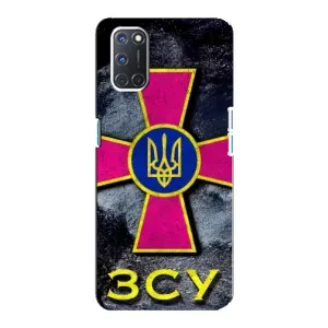 ЗСУ Чехлы (TPU) для Oppo A92 (Лого ЗСУ)