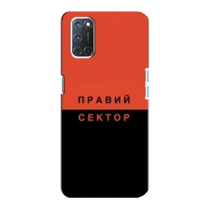 Чехлы УПА (Красно-Чёрный) на Oppo A92 (Правый Серктор)