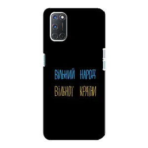 Силиконовый Чехол с картинкой для Oppo A92 (Все Буде)