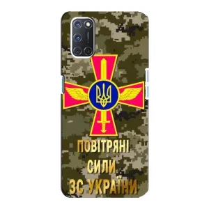 Чехлы на военную тематику для Oppo A92 (ВС ЗСУ)