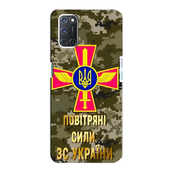 Чехол с рисунком «ВС ЗСУ» для OPPO A92 Чехол с рисунком «ВС ЗСУ» для OPPO A92