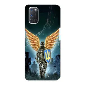Патриотический Чехол для Oppo A92 (ЗСУ з крильями)