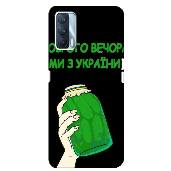 Чехол с рисунком «Банка, Доброго вечора» для OPPO A92s Чехол с рисунком «Банка, Доброго вечора» для OPPO A92s