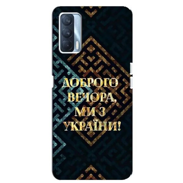 Чехол с рисунком «Доброго вечера» для OPPO A92s Чехол с рисунком «Доброго вечера» для OPPO A92s