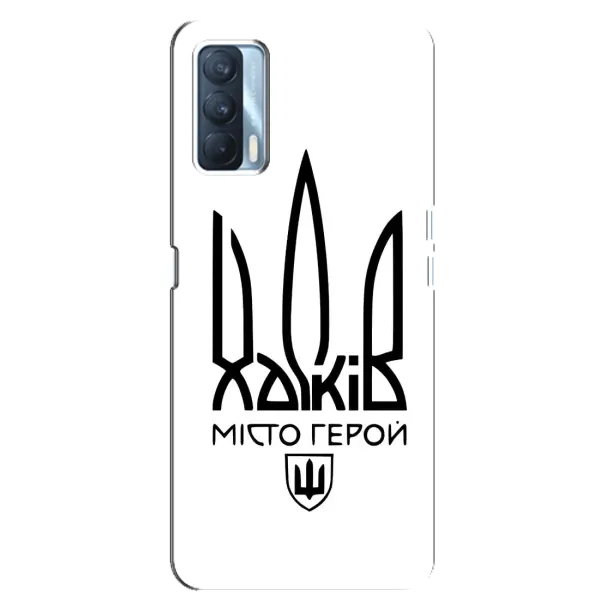 Чехол с рисунком «Город герой» для OPPO A92s Чехол с рисунком «Город герой» для OPPO A92s