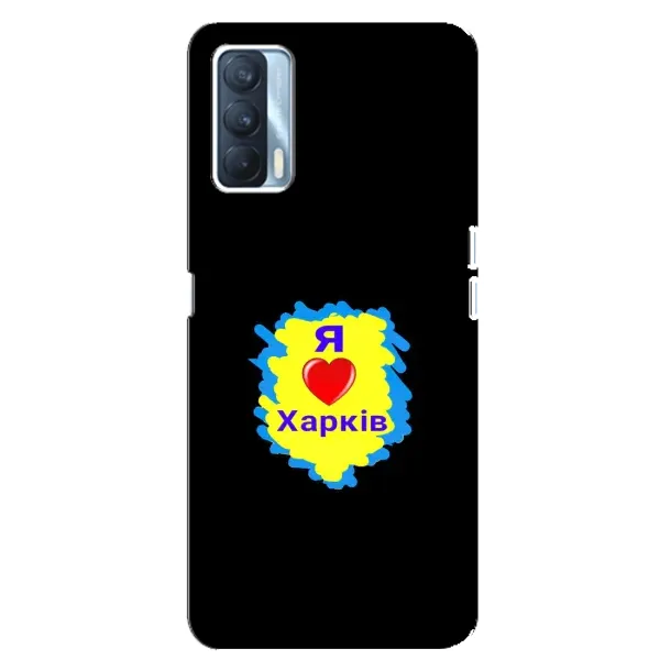 Чехол с рисунком «I LOVE KHARKIV» для OPPO A92s Чехол с рисунком «I LOVE KHARKIV» для OPPO A92s