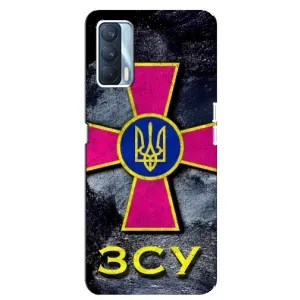 ЗСУ Чехлы (TPU) для Oppo A92s (Лого ЗСУ)
