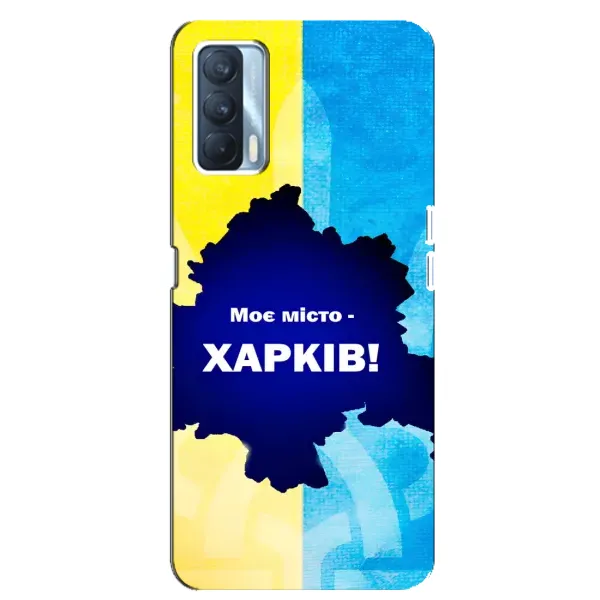 Чехол с рисунком «Мой город Харьков» для OPPO A92s Чехол с рисунком «Мой город Харьков» для OPPO A92s