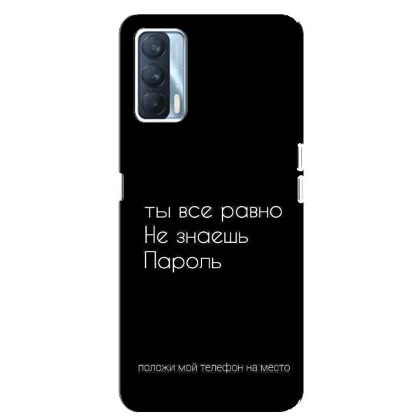Чехол с рисунком «Положи мой телефон» для OPPO A92s Чехол с рисунком «Положи мой телефон» для OPPO A92s