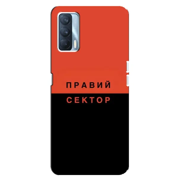 Чехол с рисунком «Правый Серктор» для OPPO A92s