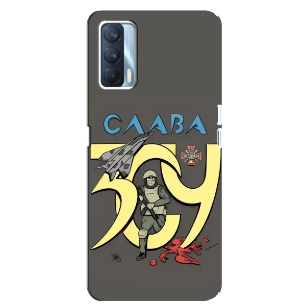 Чехол с рисунком «Слава ЗСУ» для OPPO A92s Чехол с рисунком «Слава ЗСУ» для OPPO A92s