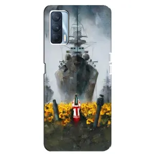 Чохли для Oppo A92s (Home - Україна) (Сміливість)