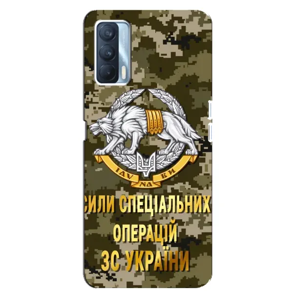 Чехол с рисунком «ССО ЗСУ» для OPPO A92s Чехол с рисунком «ССО ЗСУ» для OPPO A92s