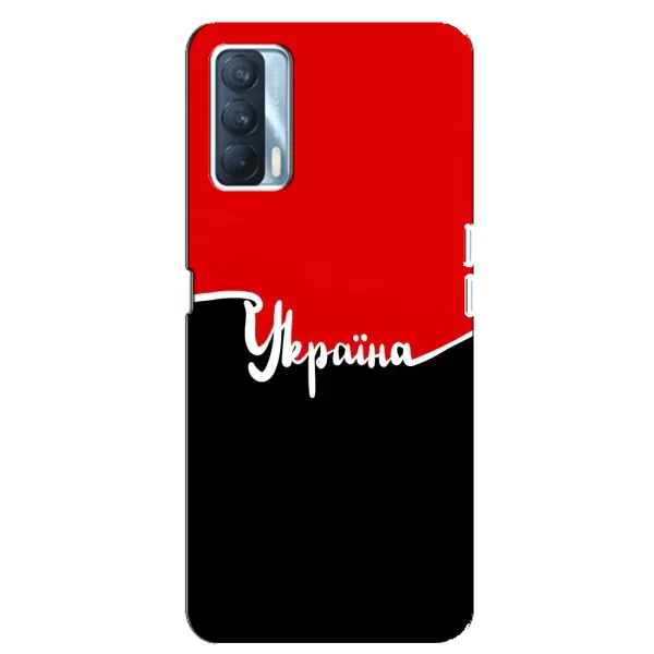 Чехол с рисунком «Украина УПА» для OPPO A92s
