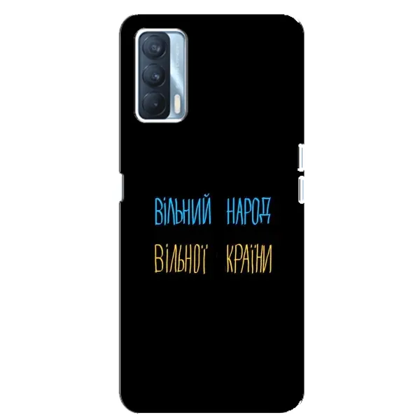 Чехол с рисунком «Все Буде» для OPPO A92s