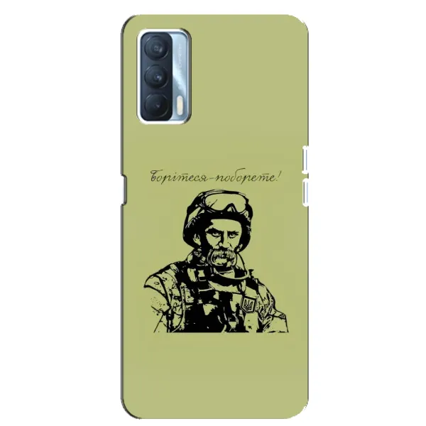 Чехол с рисунком «Воин Т.Шевченко» для OPPO A92s Чехол с рисунком «Воин Т.Шевченко» для OPPO A92s