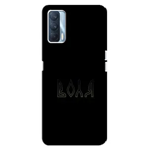 Чохли для Oppo A92s (Home - Україна) (Воля)