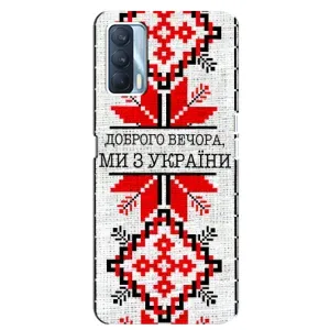 Силиконовый Чехол на Oppo A92s (Вышиванка Доброго вечера)