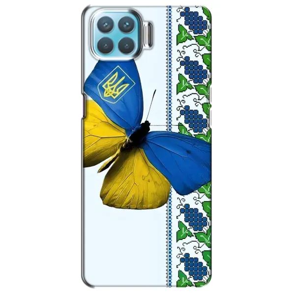 Чехол с рисунком «Бабочка» для OPPO A93 Чехол с рисунком «Бабочка» для OPPO A93