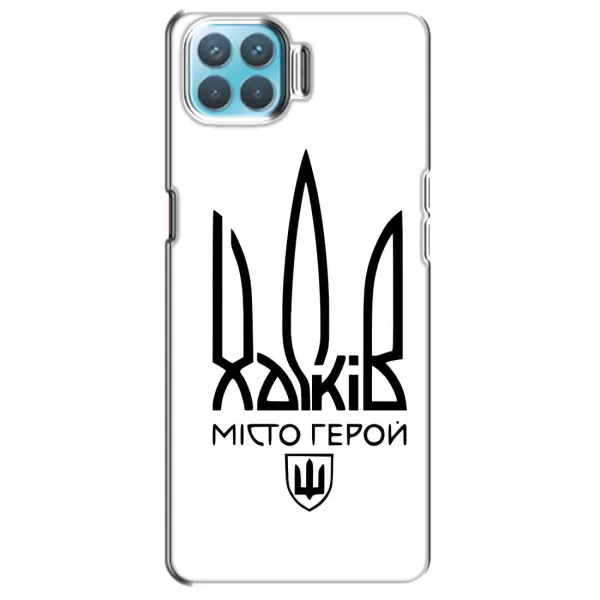 Чехол с рисунком «Город герой» для OPPO A93 Чехол с рисунком «Город герой» для OPPO A93