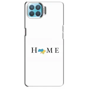 Чехлы для Oppo A93 (Home - Украина) (Home)