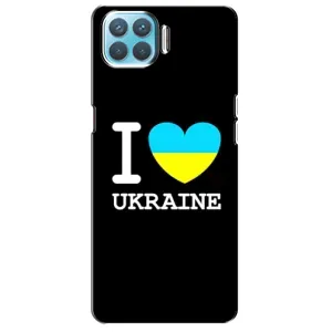 Чехол с Украинской символикой на Оппо А93 (I Love Ukraine)