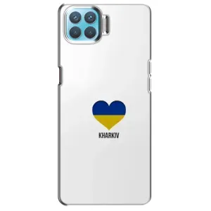 Чехлы силиконовые (Город Харьков) на Оппо А93 (Kharkiv)
