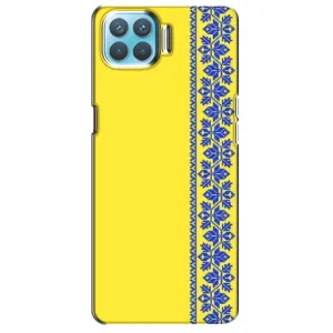 Силиконовый Чехол на Oppo A93 (Вышиванка на желтом)
