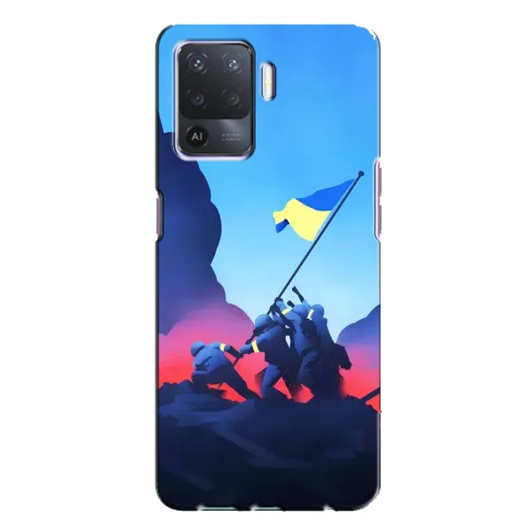 Чехол с рисунком «Деокупація» для OPPO A94 Чехол с рисунком «Деокупація» для OPPO A94