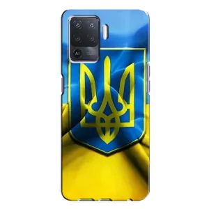 Чехол с картинкой (Патриотический ГЕРБ) на Oppo A94 (Герб и Флаг Украины)