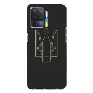Чехол с картинкой (Патриотический ГЕРБ) на Oppo A94 (Герб - Молотова)