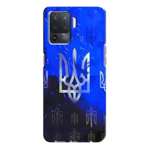 Чехол Укр Символика для Oppo A94 (Герб)