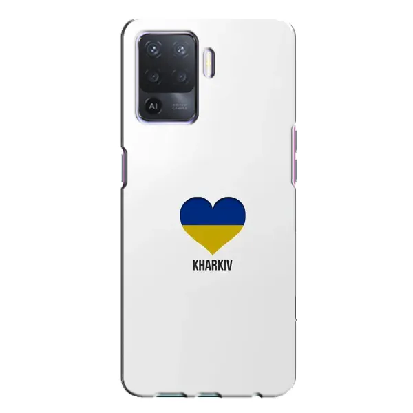 Чехол с рисунком «Kharkiv» для OPPO A94 Чехол с рисунком «Kharkiv» для OPPO A94