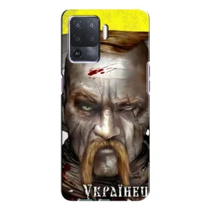 Чехол с картинкой (Патриотический КОЗАК) на Oppo A94 (Одноглазый Козак)