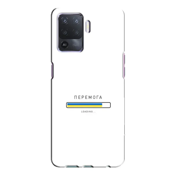 Чехол с рисунком «Перемога» для OPPO A94 Чехол с рисунком «Перемога» для OPPO A94