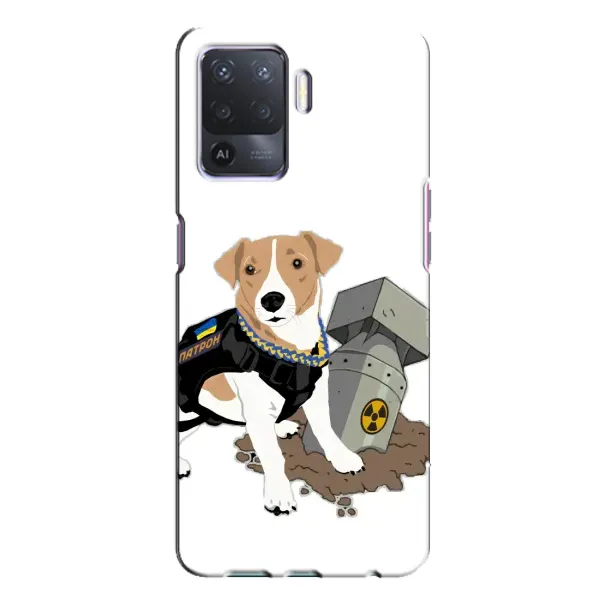 Чехол с рисунком «Пёс Патрон с ракетой» для OPPO A94 Чехол с рисунком «Пёс Патрон с ракетой» для OPPO A94