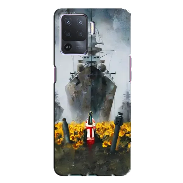Чехол с рисунком «Смелость» для OPPO A94 Чехол с рисунком «Смелость» для OPPO A94
