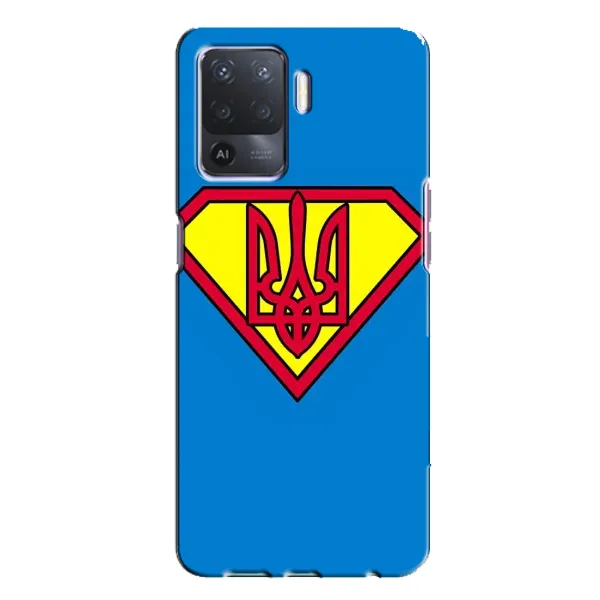 Чехол с рисунком «Super - Герб» для OPPO A94 Чехол с рисунком «Super - Герб» для OPPO A94