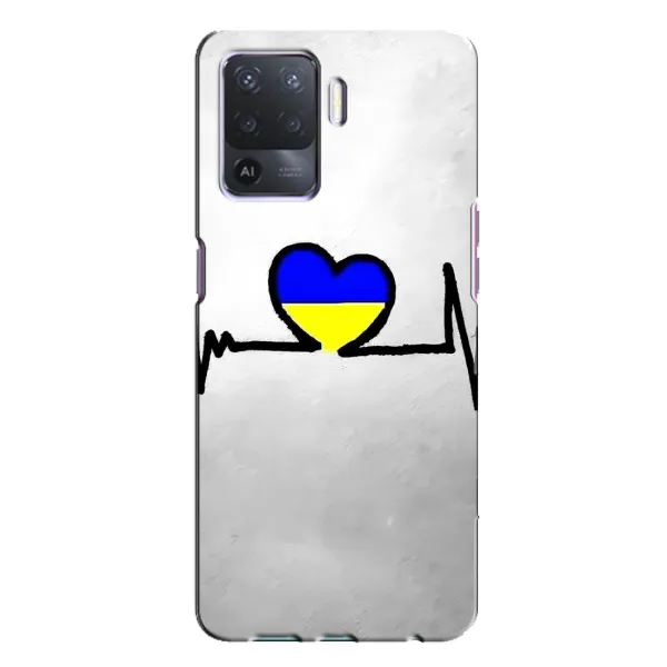 Чехол с рисунком «Украинская кардиограмма» для OPPO A94 Чехол с рисунком «Украинская кардиограмма» для OPPO A94