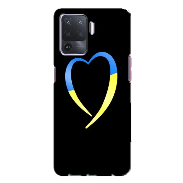 Чехол с рисунком «Украинское сердце» для OPPO A94 Чехол с рисунком «Украинское сердце» для OPPO A94