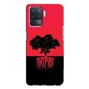 Чехлы УПА (Красно-Чёрный) на Oppo A94 (УПА Патриот)