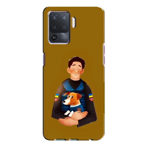 Чохол з малюнком «ЗСУ Патрон» для OPPO A94