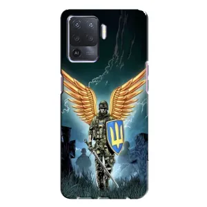 Патриотический Чехол для Oppo A94 (ЗСУ з крильями)