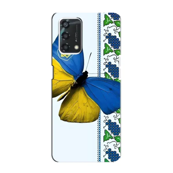 Чехол с рисунком «Бабочка» для OPPO A95 Чехол с рисунком «Бабочка» для OPPO A95